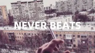Рэп минус 2022 | INSTRUMENTAL BEATS | Type Beat | Грустный бит / Лирика 