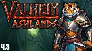 Проходження Valheim Ashlands Шлях до вогняного царства №3 | Проходження Валхейм Українською.