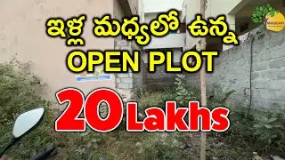 Open Plot Sale Only for 20 Lakhs | Negotiable | BL557