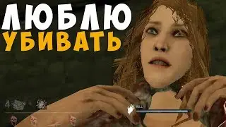 Dead by Daylight - МАНЬЯК МЕДСЕСТРА ОСМОТР ПАЦИЕНТОВ