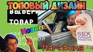 Пятёрка открыл свой магазин ключей. ЖоперСтор