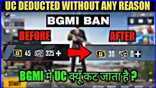 uc cut in bgmi