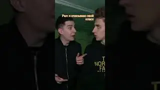в конце ржака