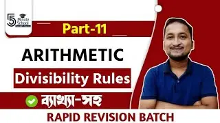 #wbpscclerkship Arithmetic: Decimal Fraction (Part 1)