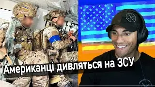 РЕАКЦІЯ Американських військових на ЗСУ, Контрнаступ України Частина 2