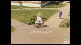 Новенький 3