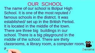 Paragraph on Our School || My school