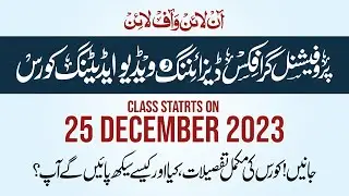 Online professional Graphics Designing And Video Editing Course