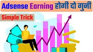 How to Open Links in a new Window  | How to increase adsense earnings | Popup Window | Tech Vodh