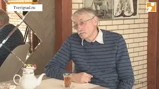 «Мой Тверь Град»: интервью с Андреем Ульяновым - одним из основателей ТВ-студии «Акценты»