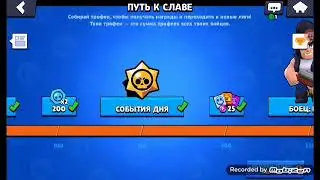 Прокачка барли
