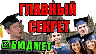 Россияда укишга кириш! Рус тилини урганиш! Москва укув марказиб