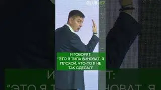 Важность принятия своих результатов 