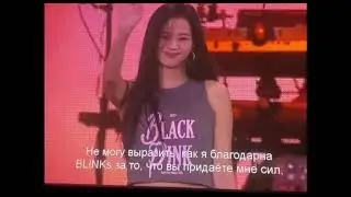 Отрывок из документального фильма BORN PINK World Tour//Озвучка на русском языке #bornpink #максен