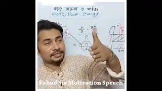 Fahad sir best motivational speech 🥰🥰