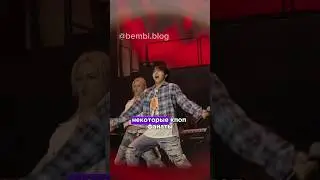 Недовольные кпоп фанаты #kpop #straykids #kpopnews