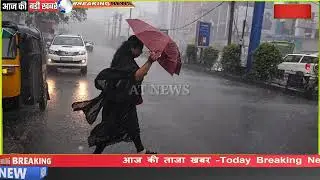 13 अगस्त का मौसम,यूपी में आज आधी बारिश,cold wave| skymet weather #lucknow_weather #rajasthan_weather