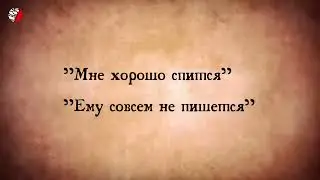 😮 ГРАММАТИКА ДЕГРАДАЦИИ или ЧТО НЕ ТАК С РУССКИМ ЯЗЫКОМ УДАЛЕННОЕ ВИДЕО 🎦 ПЕРЕЗАЛИВКА