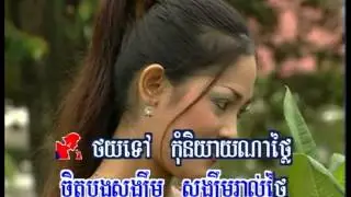 RHM DVD 12 07. Srey Srors Sormrors Kmean Pteum-Punleu vs Sunnich