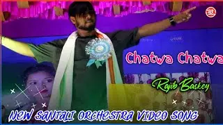 New Santali Superhit Orchestra Video 2024 | Rajib Baskey | Chatwa Chatwa