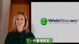 GDI網上創業-國語版(中文字幕) 4