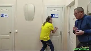 Терпение в туалете! 2023