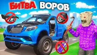 БИТВА ВОРОВ, НО НЕЛЬЗЯ ТЮНИНГОВАТЬ - ЧИНИТЬ ТАЧКИ! УГОНИ ЗА 180 СЕК - БИТВА ВОРОВ В ГТА 5 ОНЛАЙН