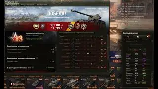 Потный мастер на EBR 75 FL 10