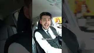 Заячий Стон - Каршеринг