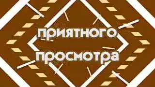 Музыка