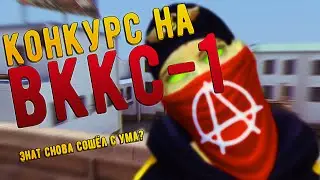 Контра Сити: ХАЛЯВНЫЙ АКК С ВККС ПЕРВОЕ МЕСТО!