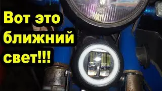 LED фара ближнего света на мопед Дельта, Альфа