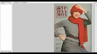 Журнал мод №3 1975 Листаем с Аюной