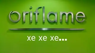Теперь Я менеджер компании Орифлейм!!! ( нет )