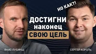 Технологии планирования, достижение целей. Кому нужен коучинг или как ускориться в 10 раз без усилий