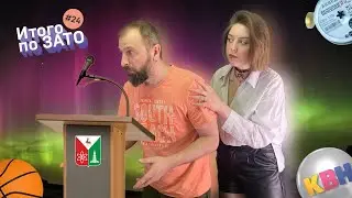 Саров стареет, сияние сияет, а батуты горят