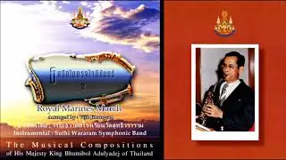 เพลงพระราชนิพนธ์ [ 2 ] - วงโยธวาทิตโรงเรียนวัดสุทธิวราราม