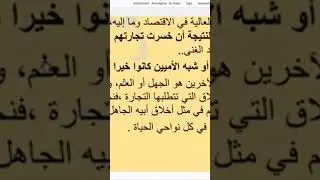 دمج ملفات PDF معا مع الاحتفاظ بكامل التنسيقات ويدعم العربية