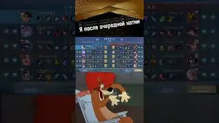 Люнокс MobileLegends . #liteplaying #mobilelegends #mlbb #glory #mlbbwtf