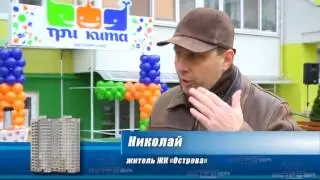 Видеоотчет со строительной площадки "Острова" от 27 ноября 2014