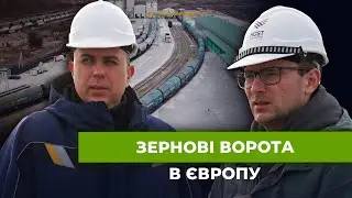 Головні сухопутні ворота в Європу: MOST Logistic Terminal | Latifundist