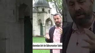 Mimar Sinan'ın Yapılarından Süleymaniye Tabhanesi #tarihteyürüyenadam #youtubeshorts #shorts