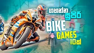 top 10 motorbike pc games for low end pc |best motorcycle games| best bike game pc | moterbike games