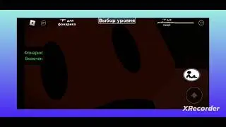 Убегаем от мемов!!!