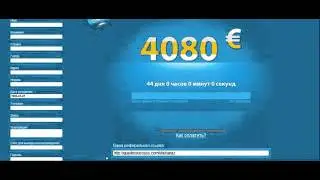 QUADRO    маркетинг