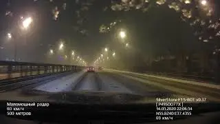 Повело на снегу