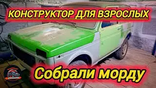 Проект Нива 2121, восстановление продолжается. (часть 9).