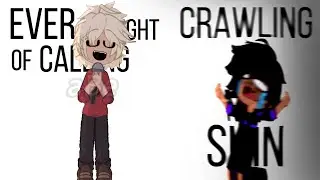 𝗖 𝗥 𝗔 𝗪 𝗟 𝗜 𝗡 𝗚