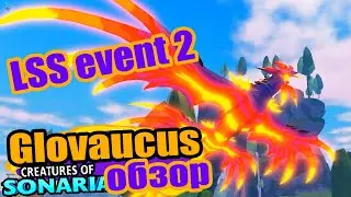 LSS part 2! Lava Glider! creatures of sonaria