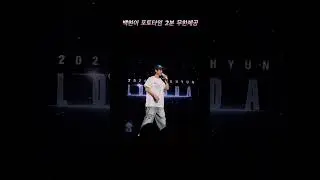 [백현] Lonsdaleite in KOBE (Japan) / 백현 솔로 콘서트 고베 2024 / 백현 포토타임